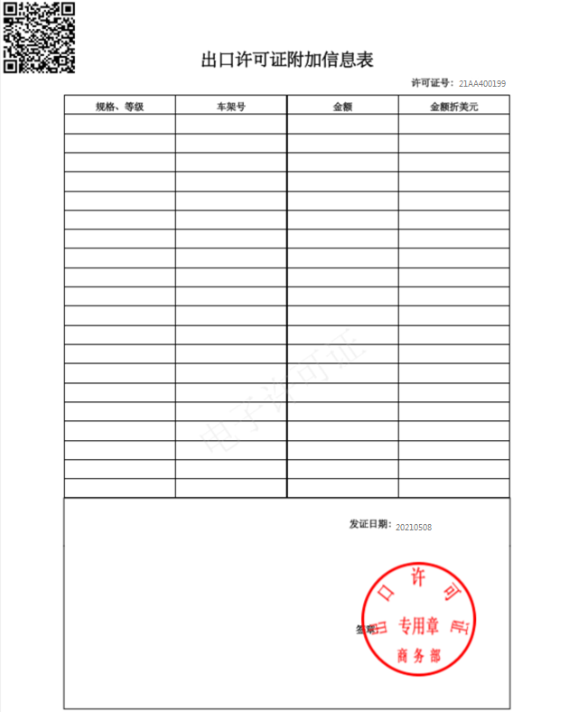 hy590海洋之神检测中心(Macau)股份有限公司-Official website